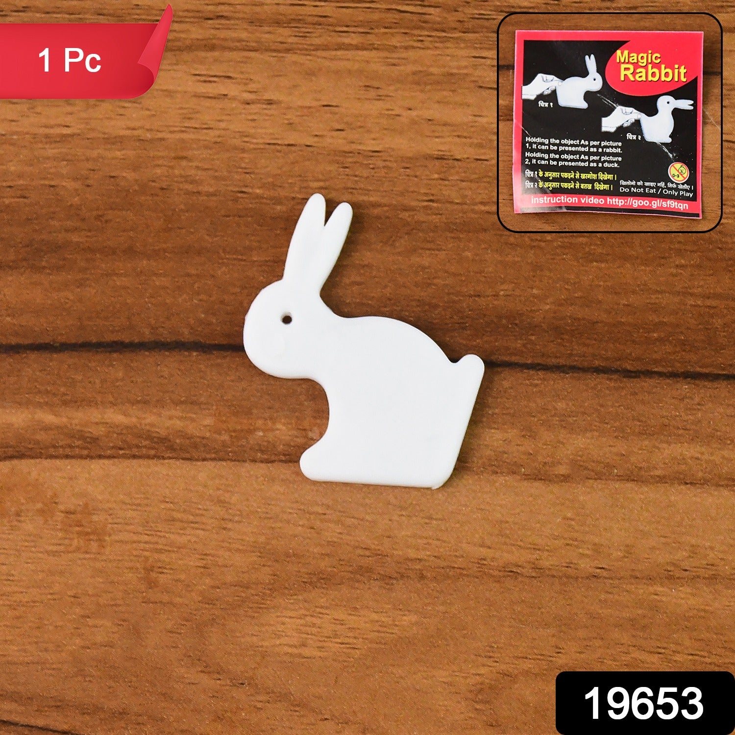 Wukusy Magic Rabbit Duck illusion toy, a playful toy with a whimsical rabbit and duck design, perfect for children’s entertainment.