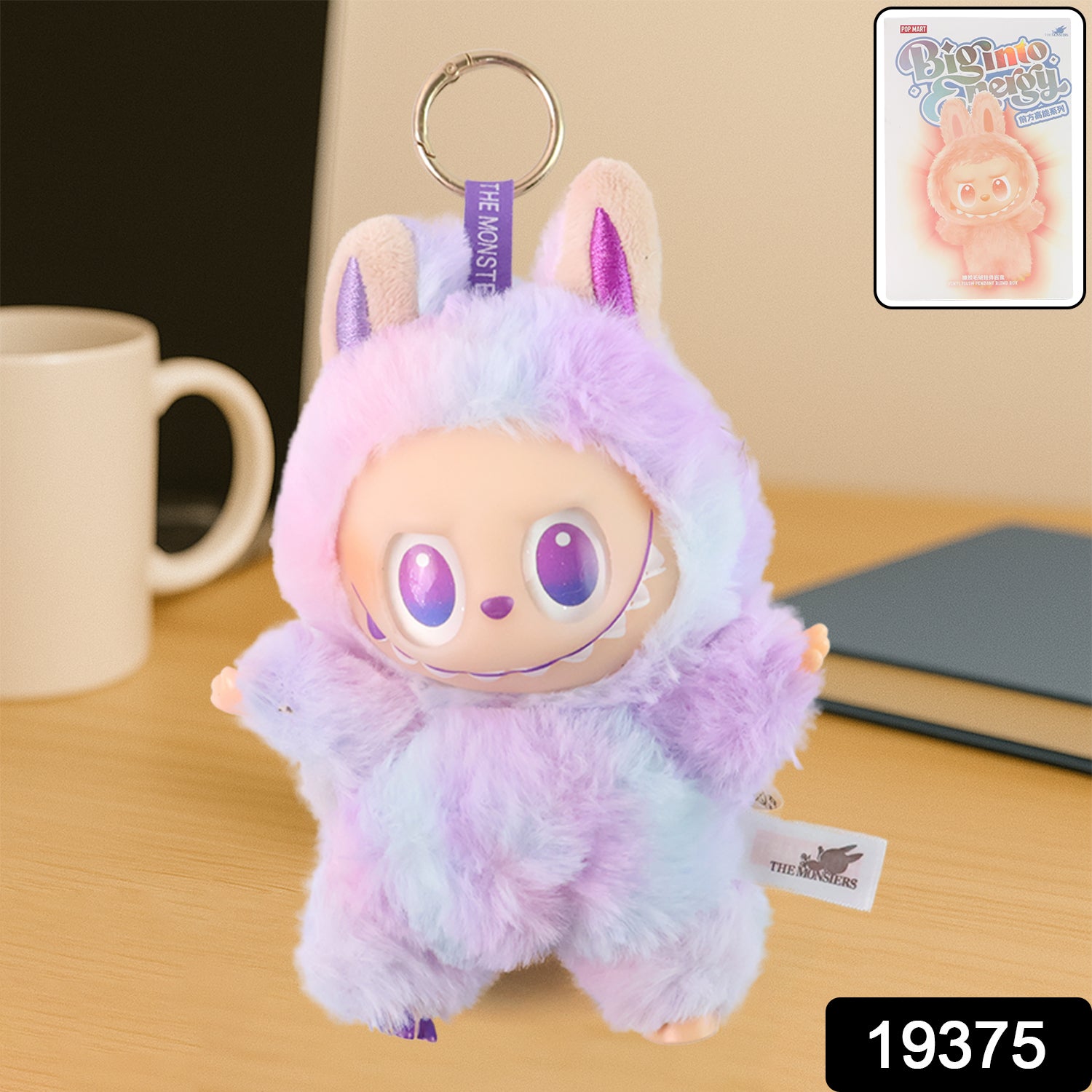 Light purple plush cartoon keychain toy with hook, colorful and soft, by Wukusy, perfect for bags or keys.