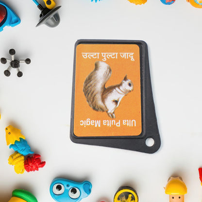 Wukusy Flip Image Ulta Pulta Magic Card Toy showing a colorful, reversible card with magical design and vibrant illustrations.