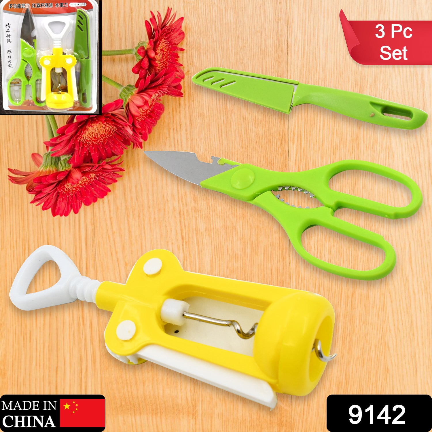 Wukusy 9142 multifunction kitchen tools set with stainless steel knife and plastic scissors, ideal for home kitchen use.
