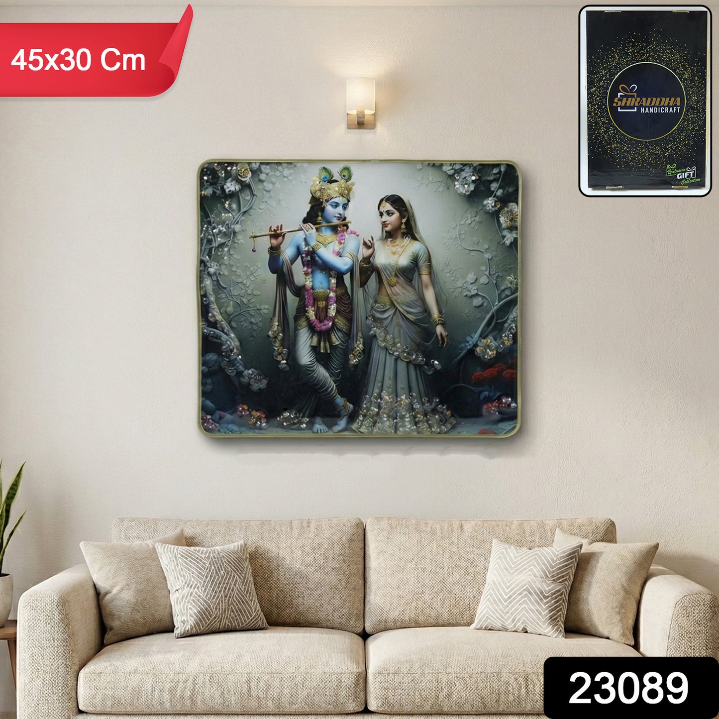 Divine Radha Krishna flute art wall frame by Wukusy, 45x30 cm, featuring intricate traditional Indian religious imagery.