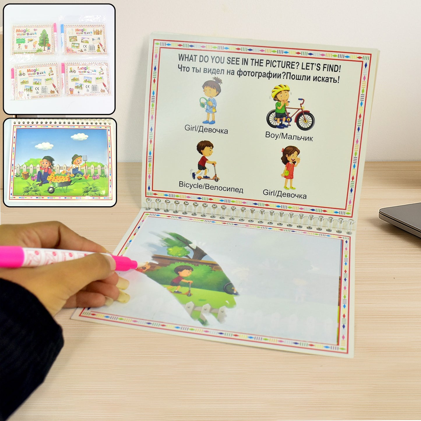 Wukusy children's drawing activity water book set featuring four reusable water-based art activity toys for kids.