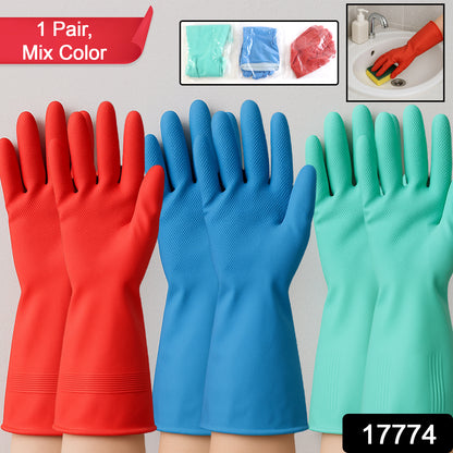 Pair of Wukusy long cuff multipurpose rubber cleaning gloves in mixed colors, designed for household cleaning tasks.