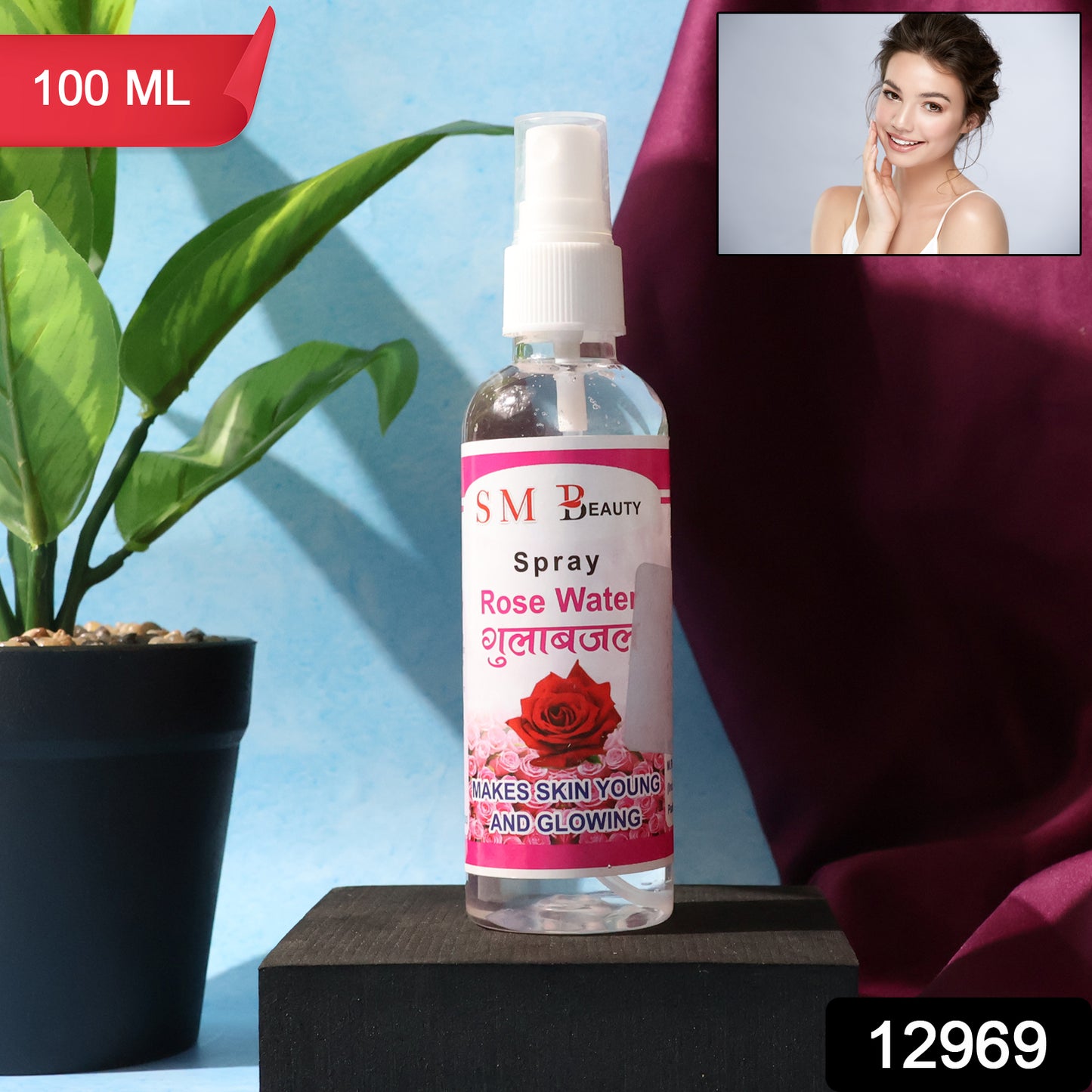 Wukusy rose water spray for face, 100ml, hydrating skin with natural rosewater in a clear spray bottle.