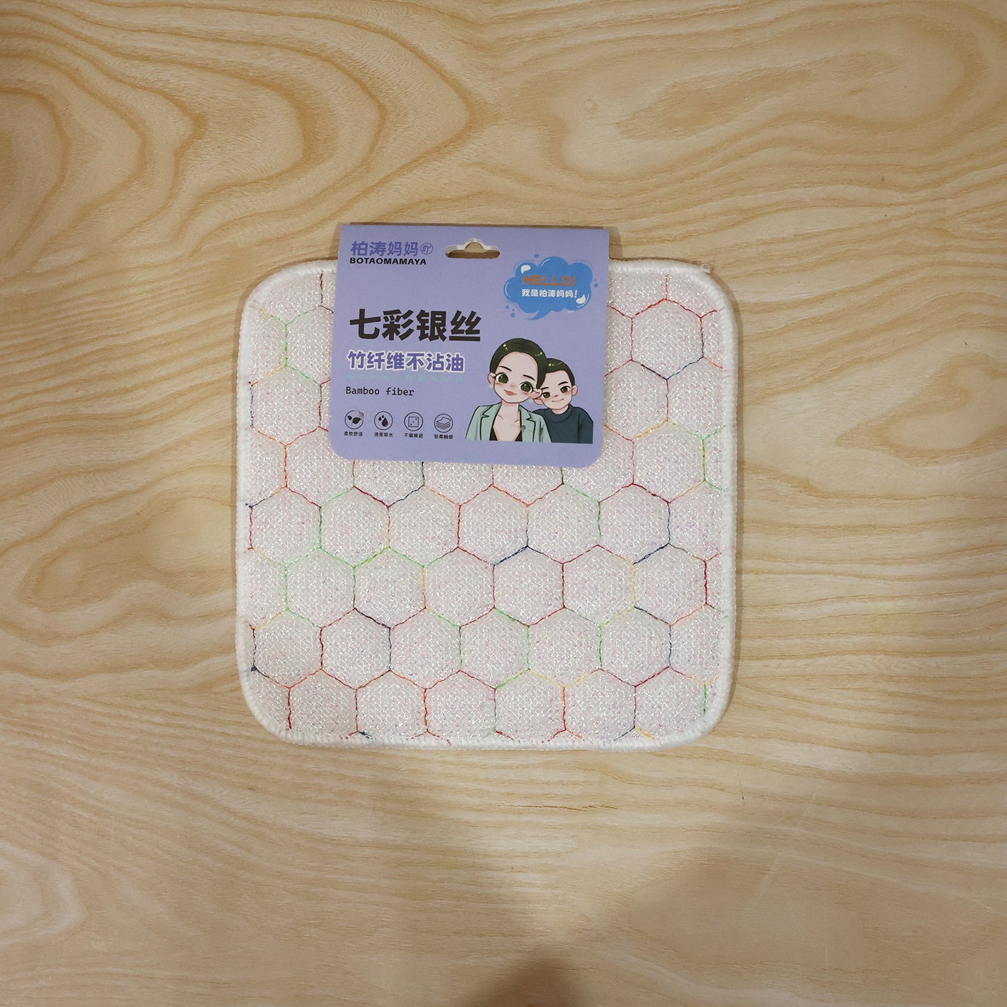 Heavy-duty Wukusy kitchen scrub pad for dishes, utensils, and pots, 18x18cm, durable scouring pad for effective cleaning