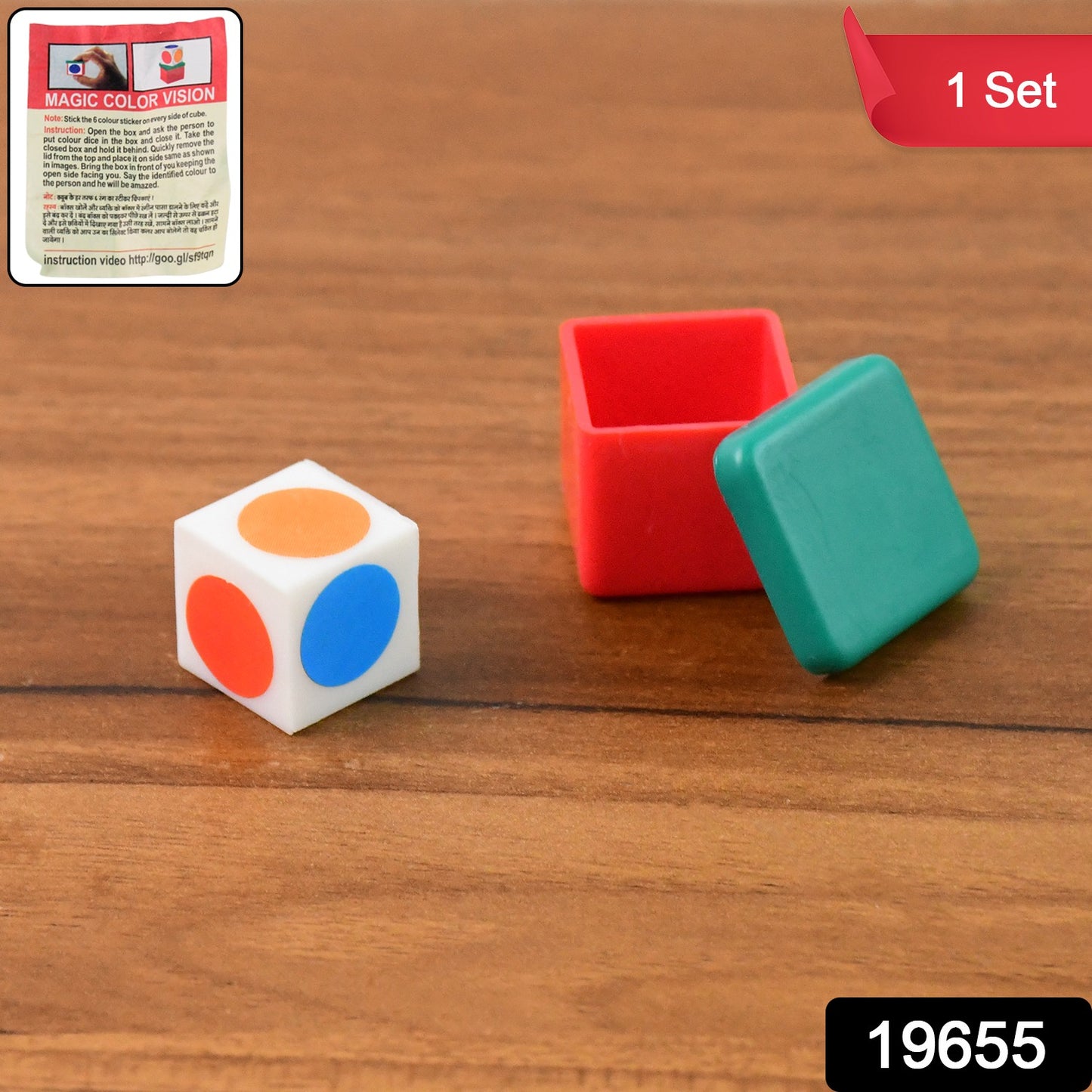 Wukusy Magic Colour Vision Dice Trick Toy set showing colorful plastic dice with optical illusions for entertainment and magic tricks.