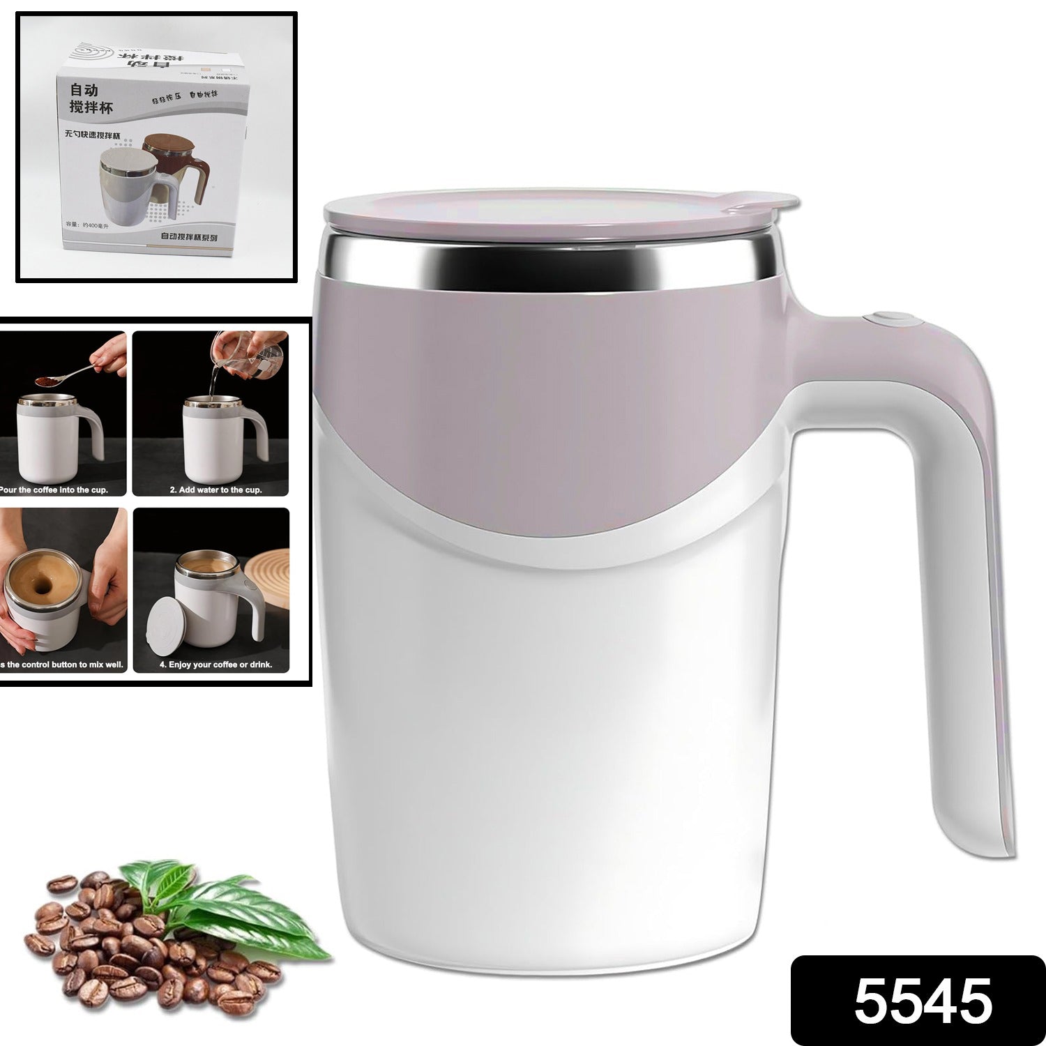 Wukusy 5545 Stainless Steel Self Stirring Coffee Mug with magnetic mixing mechanism, ideal for coffee, milk, or hot chocolate.