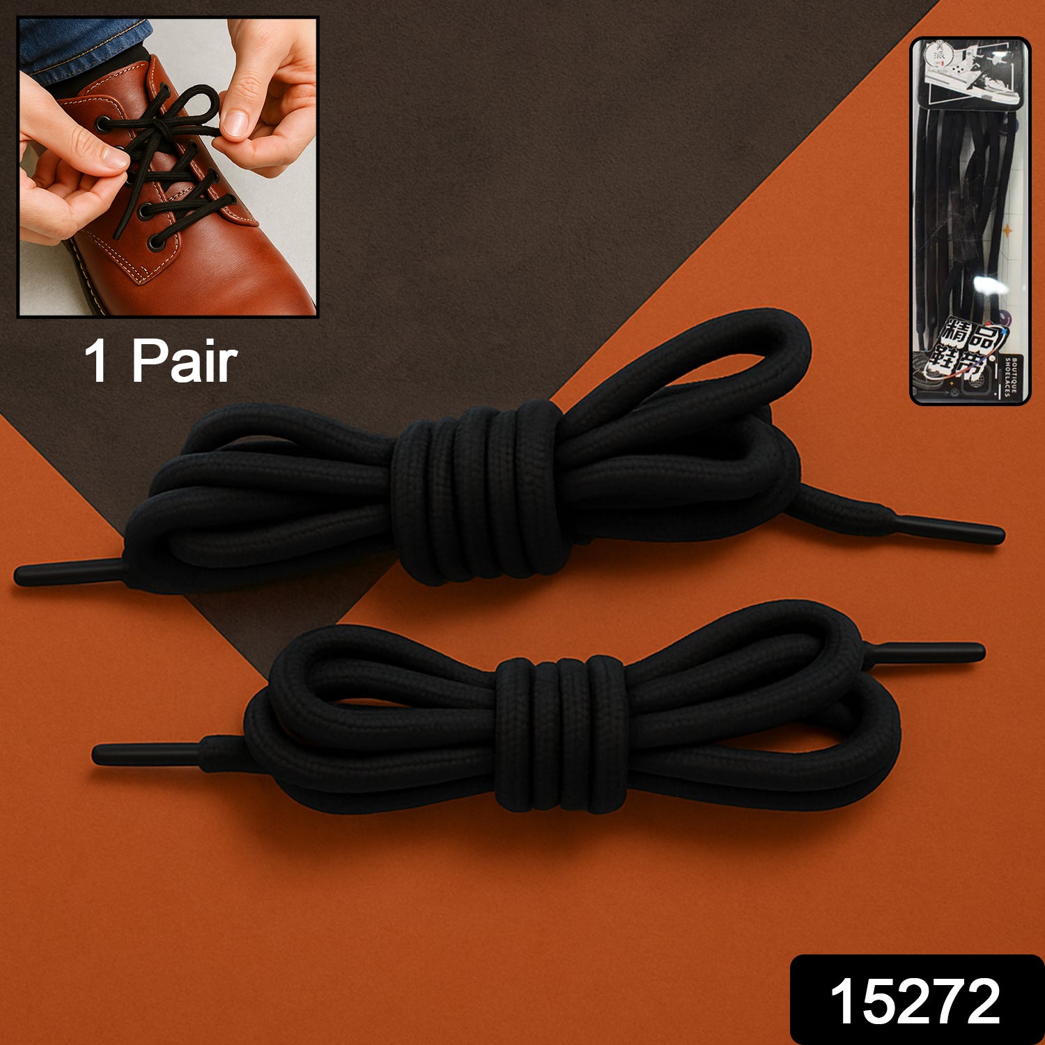 Pair of Wukusy sports shoe laces in mixed colors, ideal for athletic shoes and sports footwear.