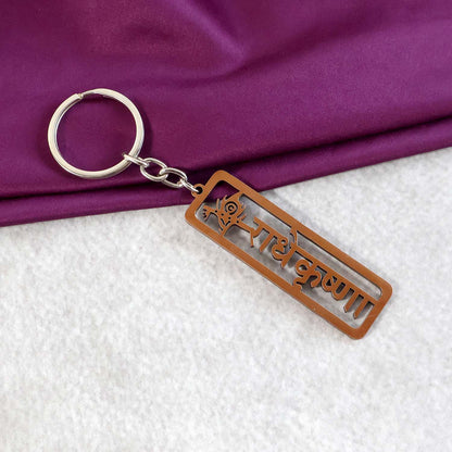 Wukusy Radha Krishna religious metal keychain, featuring detailed images of Radha and Krishna, designed for travel use.