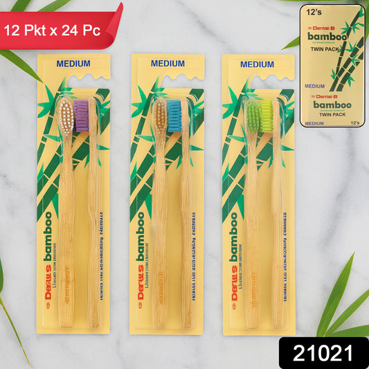 Wukusy eco-friendly bamboo toothbrush twin pack with 24 biodegradable toothbrushes in natural bamboo and soft bristles.