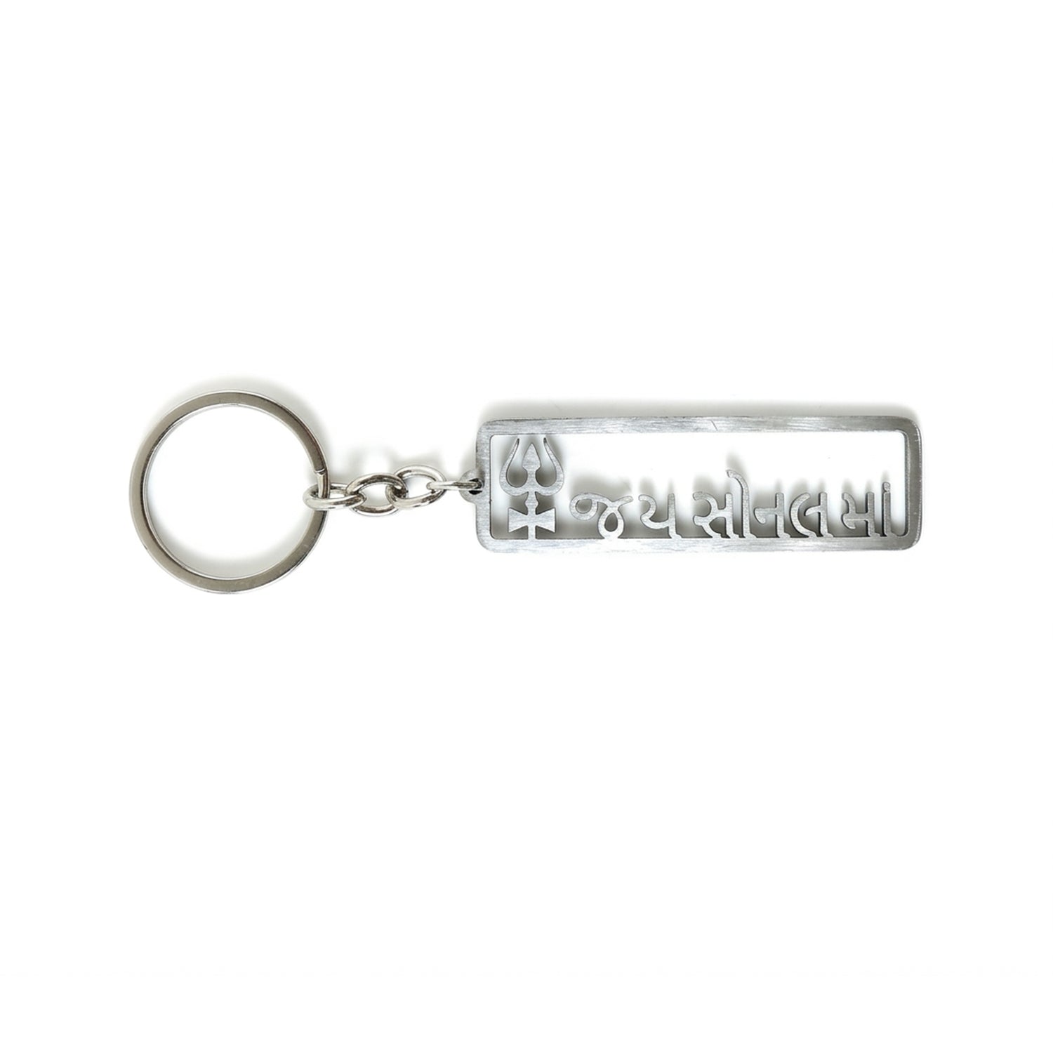 Premium metal Jay Sonal Ma keychain by Wukusy featuring detailed metallic craftsmanship and a durable keyring.