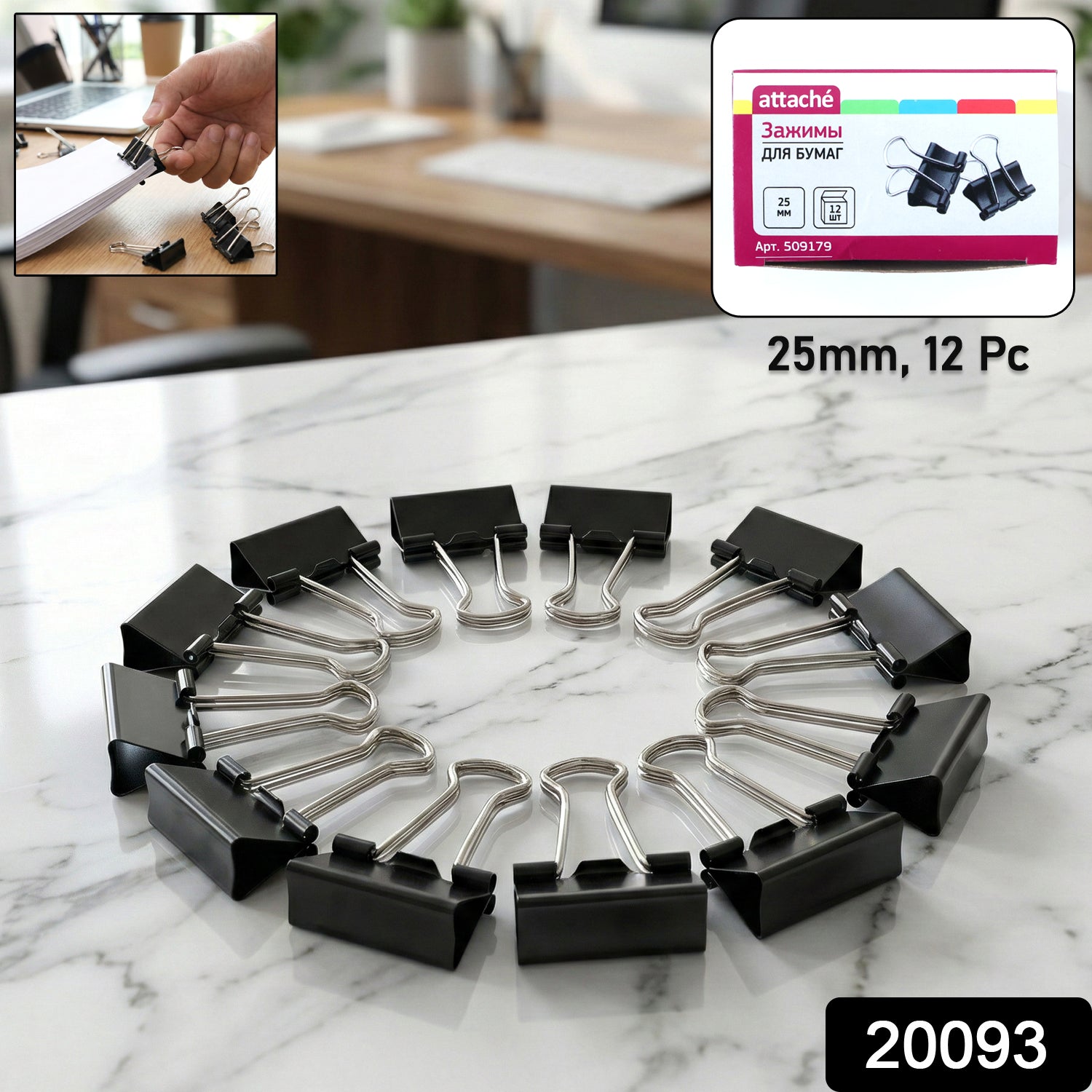 Set of 12 black 25mm binder clips by Wukusy, showing sturdy metal clips with black coating for organizing papers.