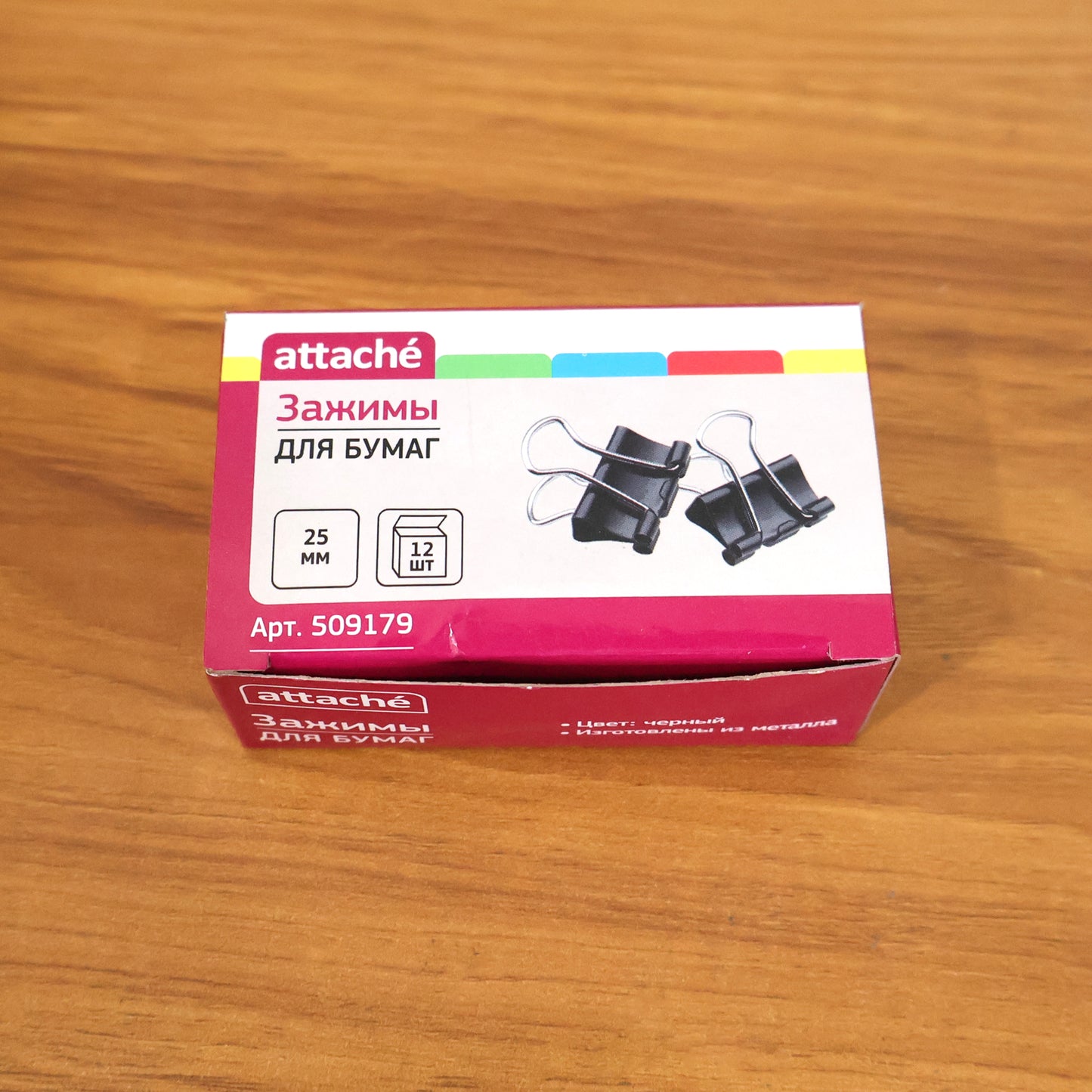 Black 25mm Wukusy binder clips, set of 12, with metal handles, used for organizing papers and documents.