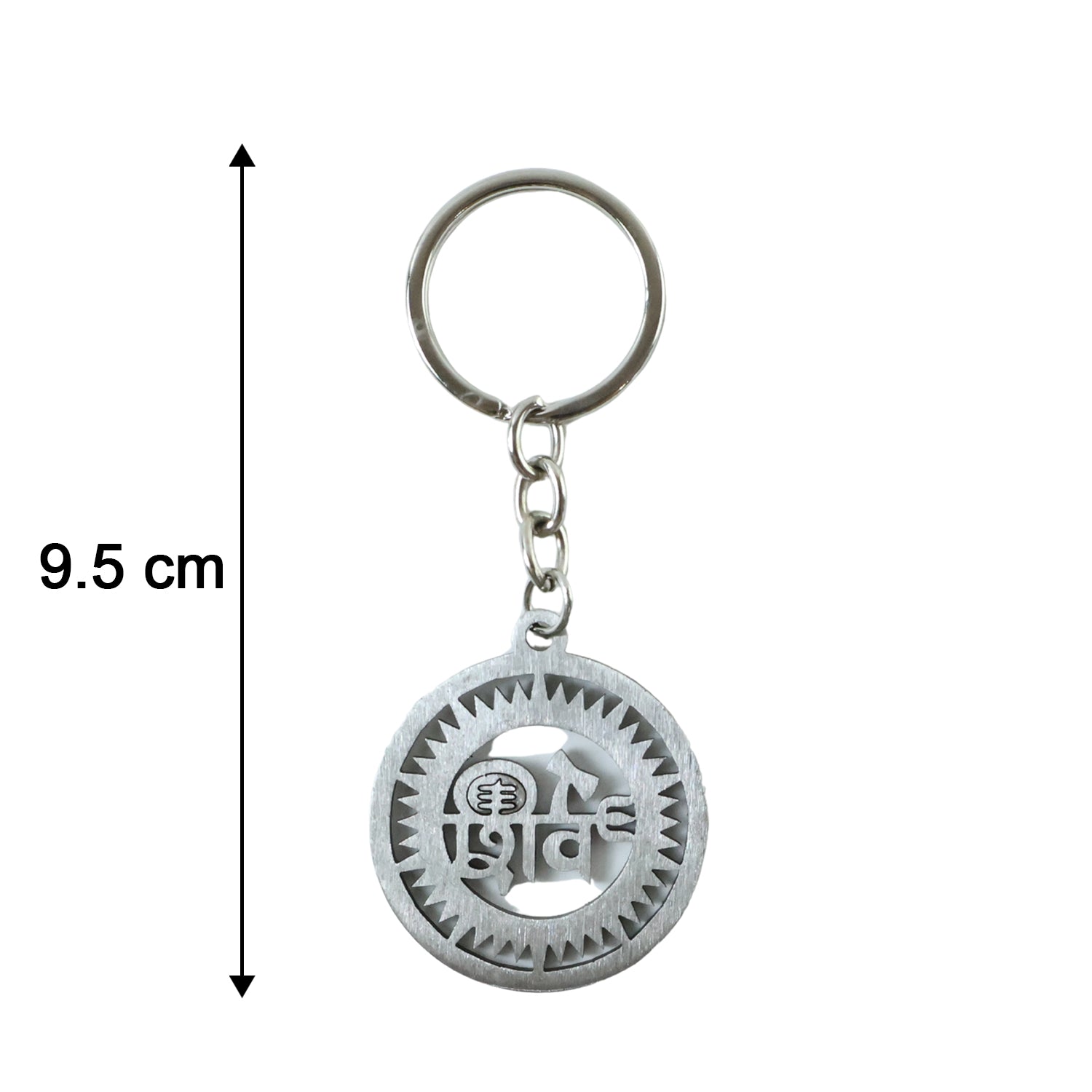 Premium metal round Shiv keychain by Wukusy featuring a polished circular design with intricate details.