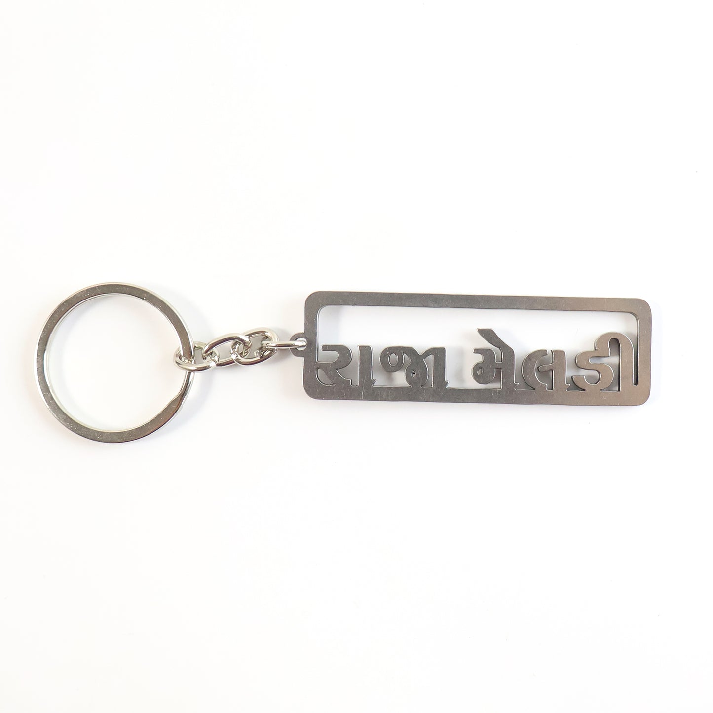 Premium Gujarati Text Metal Keychain by Wukusy, featuring intricate Gujarati script on a durable metal keychain.