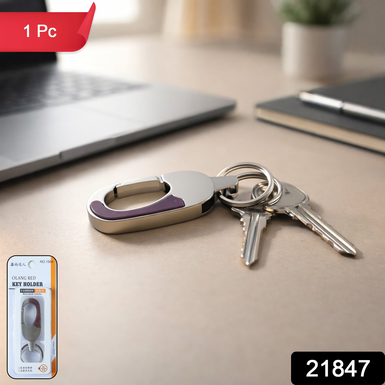 Wukusy premium stainless steel carabiner keychain with secure locking clip, metal key holder for keys and accessories.