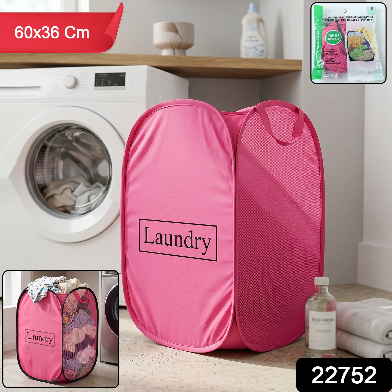Foldable Wukusy laundry basket made of mesh fabric, 60x36cm, for clothes storage and hamper organization.