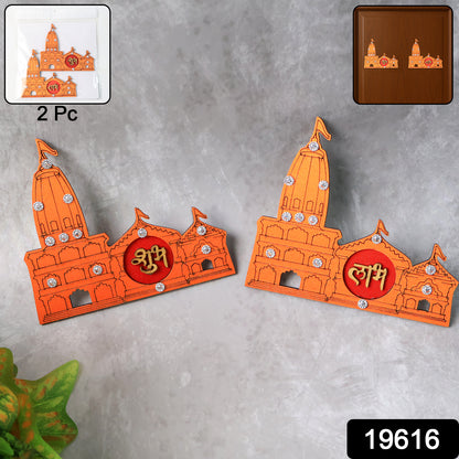Decorative wall sticker featuring Shubh Labh Ram Temple Mandir design, ideal for home decor, by Wukusy, shown on wall.