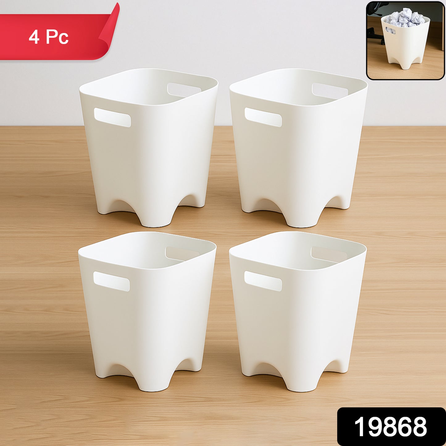 Set of four modern Wukusy plastic dustbins for waste paper, kitchen, or home organization.