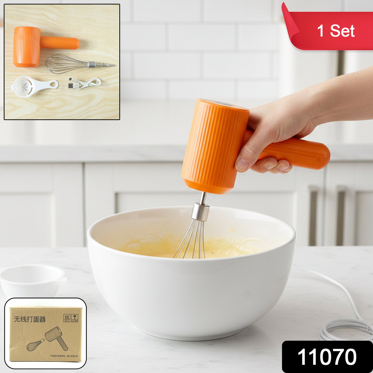 Wukusy portable USB rechargeable electric handheld whisk mixer with ergonomic handle and stainless steel beaters.