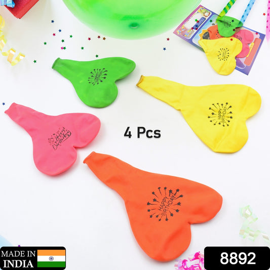 Wukusy rainbow heart-shaped latex balloons set of 4, colorful party balloons for birthdays, anniversaries, Valentine’s, and weddings