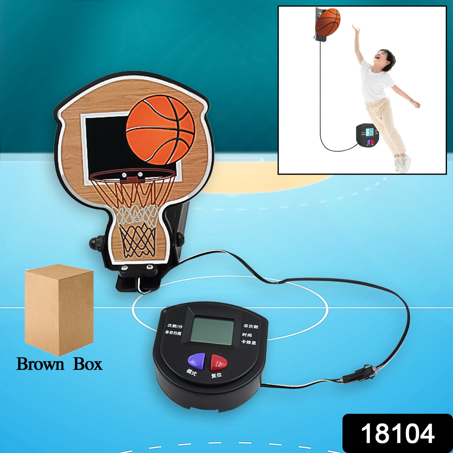 Wukusy Kids Jump Trainer with Touch High Jump Counter showing jump height and growth tracking, toy for children's active play