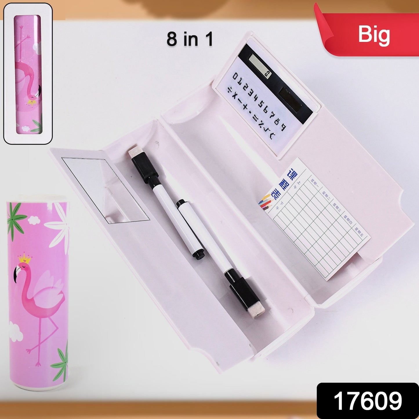 Wukusy 8-in-1 compass box with two compartments, includes calculator, mirror, markers, and pencils in a plastic geometry and art pencil box