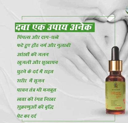 1361 Ramban Nabhi Oil 30ml bottle of massage oil with a dropper cap, designed for soothing skin and belly massage.