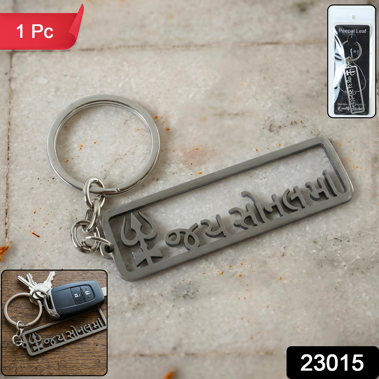 Wukusy Premium Metal Jay Sonal Ma keychain featuring a detailed metal design with intricate patterns and a keyring attachment.