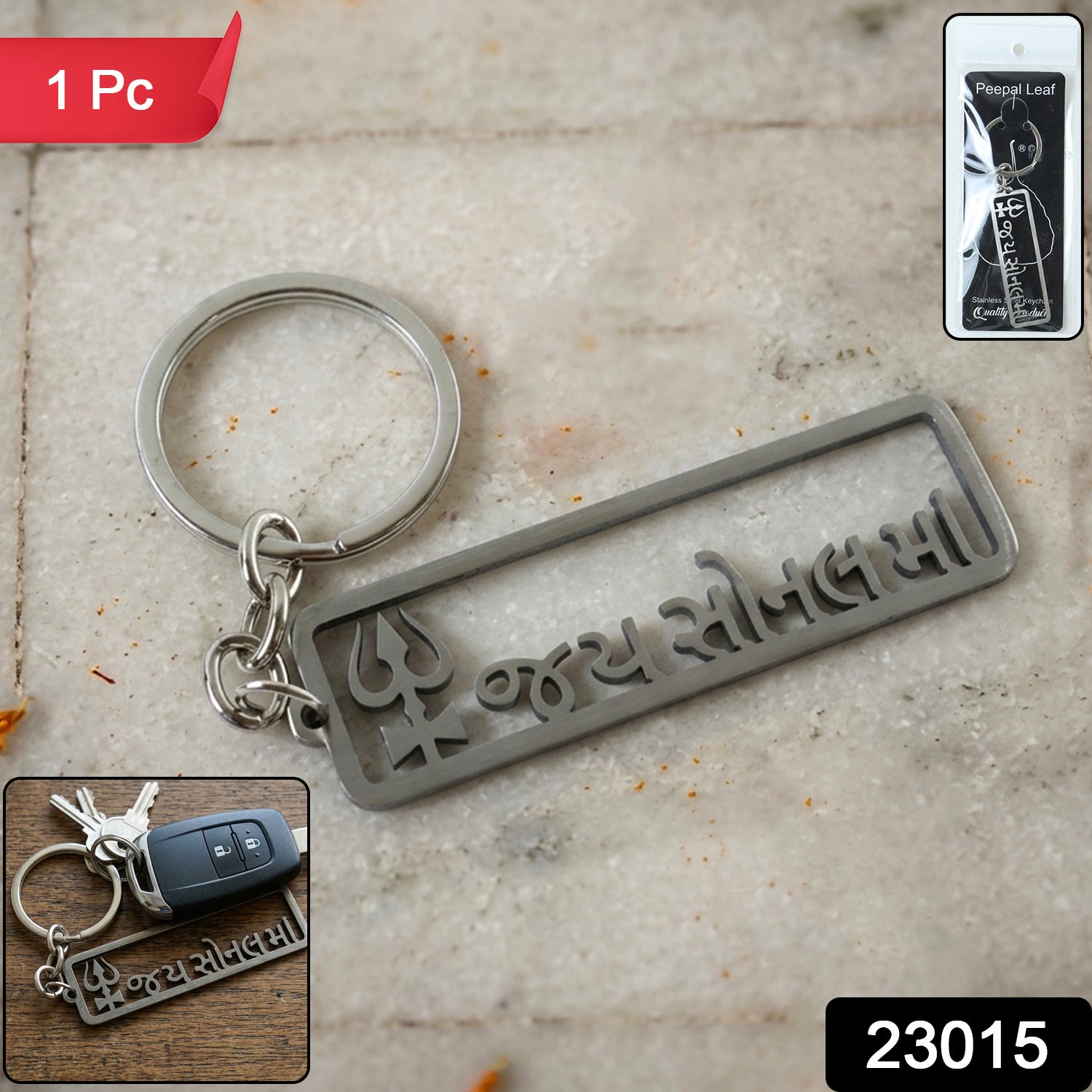 Wukusy Premium Metal Jay Sonal Ma keychain featuring a detailed metal design with intricate patterns and a keyring attachment.
