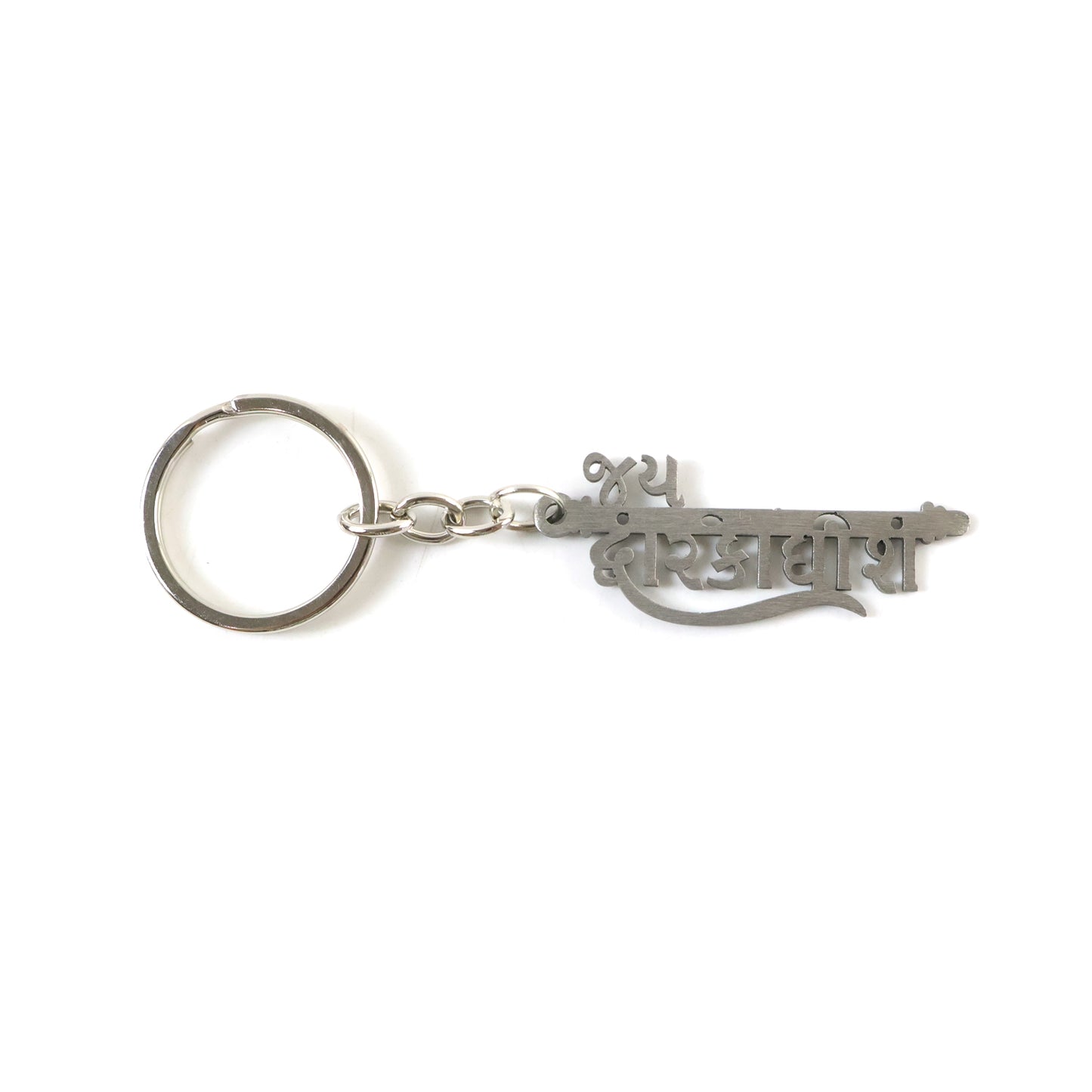 Wukusy Premium Metal Jay Dwarkadhish keychain featuring detailed design, ideal for key organization and decorative use.
