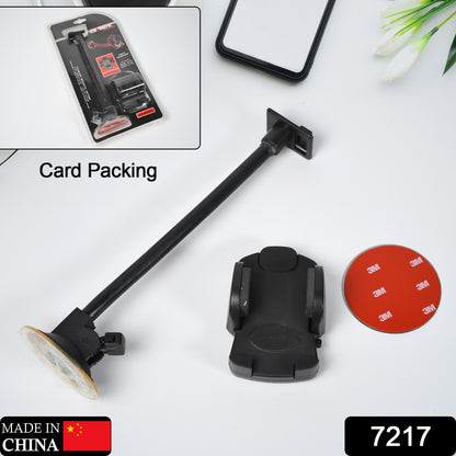 Wukusy 7217 long mobile phone holder with strong suction cup, 27cm arm for car windscreen and dashboard mounting.
