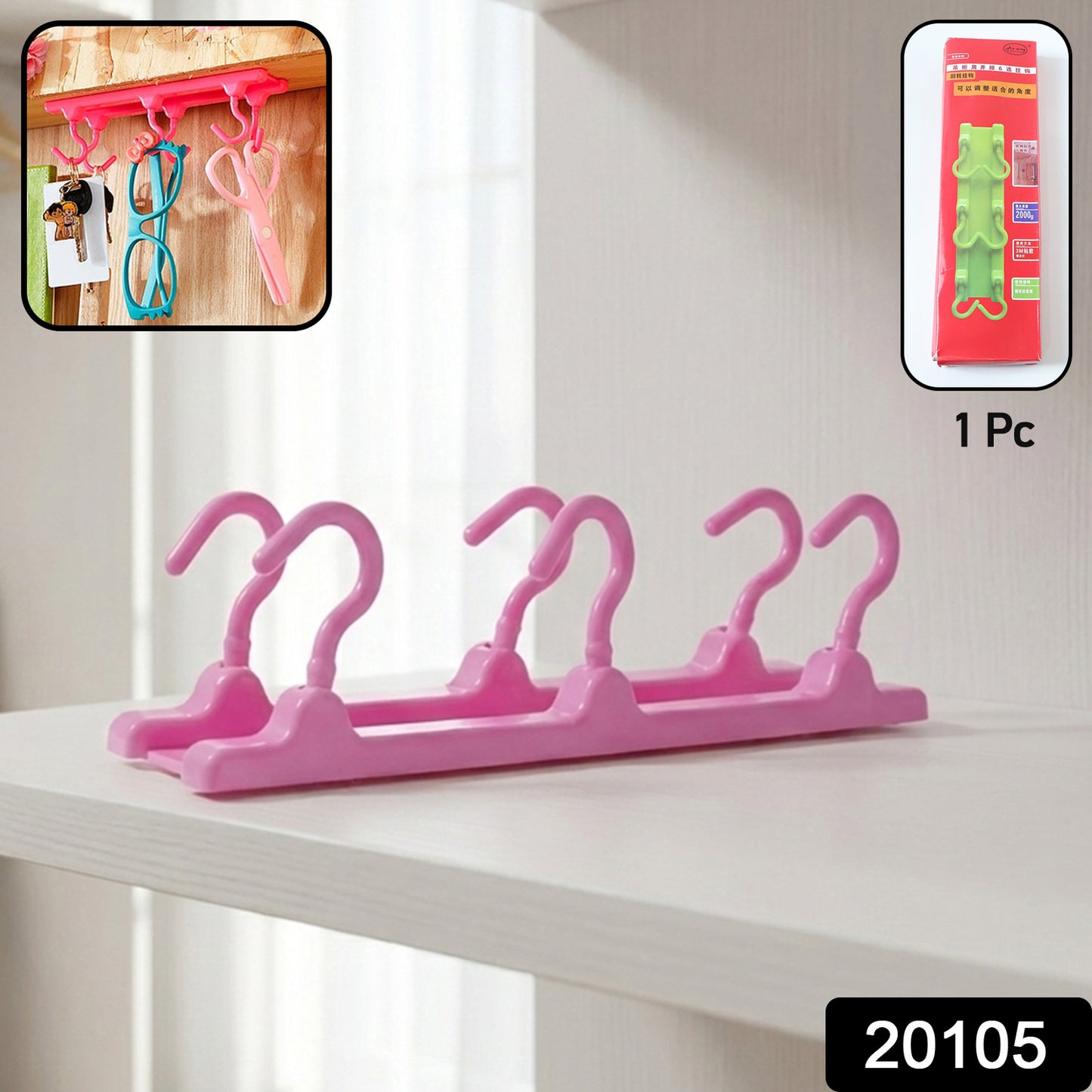 Wukusy multipurpose folding hanger hook organizer hanging on a wall, versatile storage for clothes, accessories, or tools.