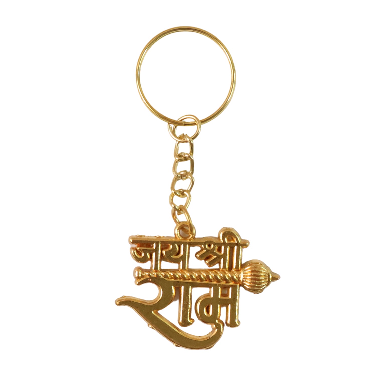 Wukusy Jai Shree Ram metal keychain featuring intricate design and religious text, perfect for display or keys.