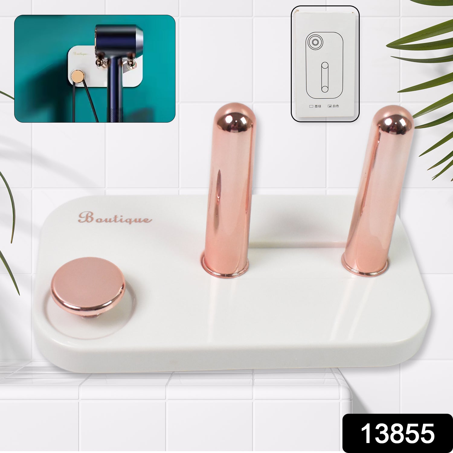 Wukusy hair dryer wall mount holder with self-adhesive backing, designed for convenient storage of hair dryers in home improvement.