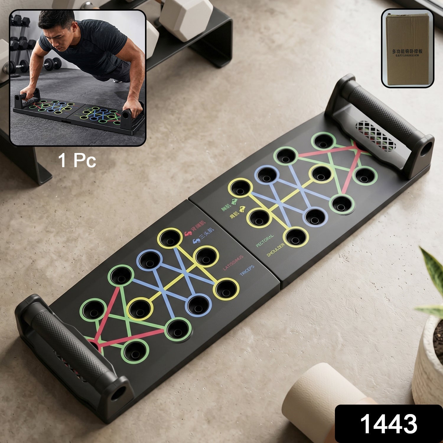 Wukusy multifunction foldable push-up board for home gym muscle training, featuring multiple workout positions and compact design