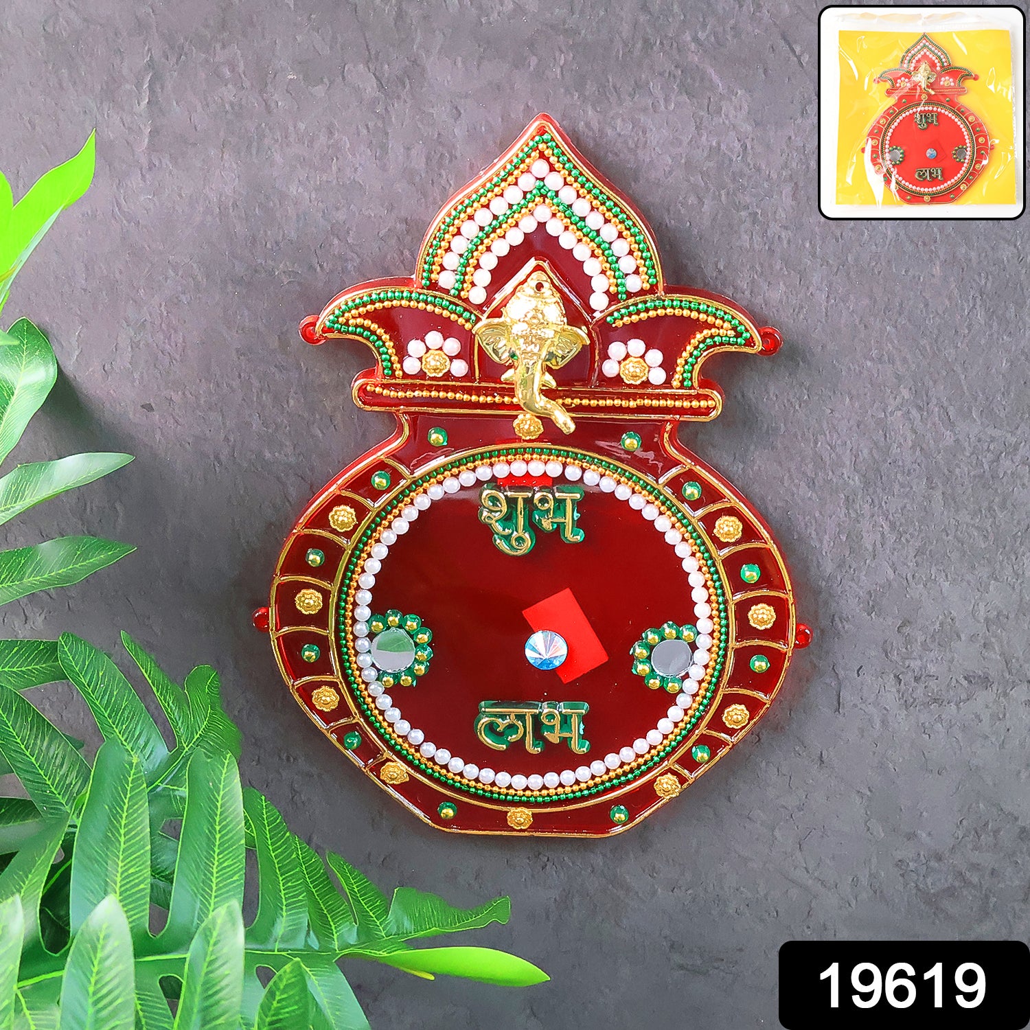 Decorative Wukusy Kalash wall hanging with Shubh Labh symbol for home decor, featuring colorful design and intricate details.