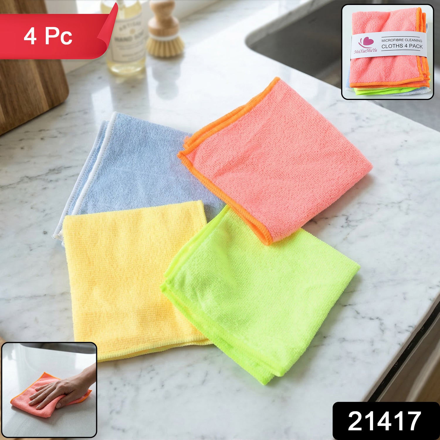 Set of four Wukusy microfiber cleaning cloths, 29x30 cm, in vibrant colors for versatile home and surface cleaning.