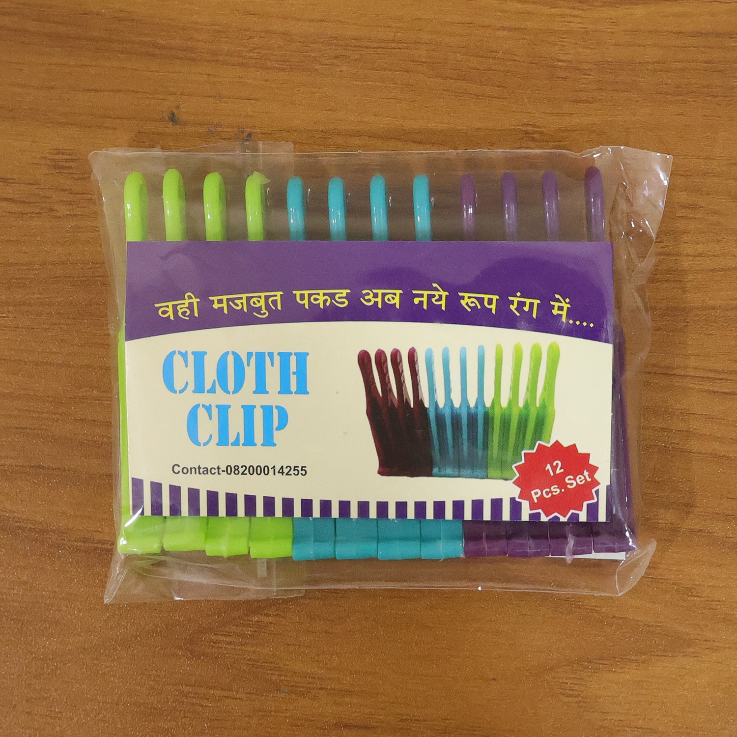 Set of 12 Wukusy premium plastic cloth drying clips, strong laundry cloth pins for hanging clothes and linens outdoors or indoors.