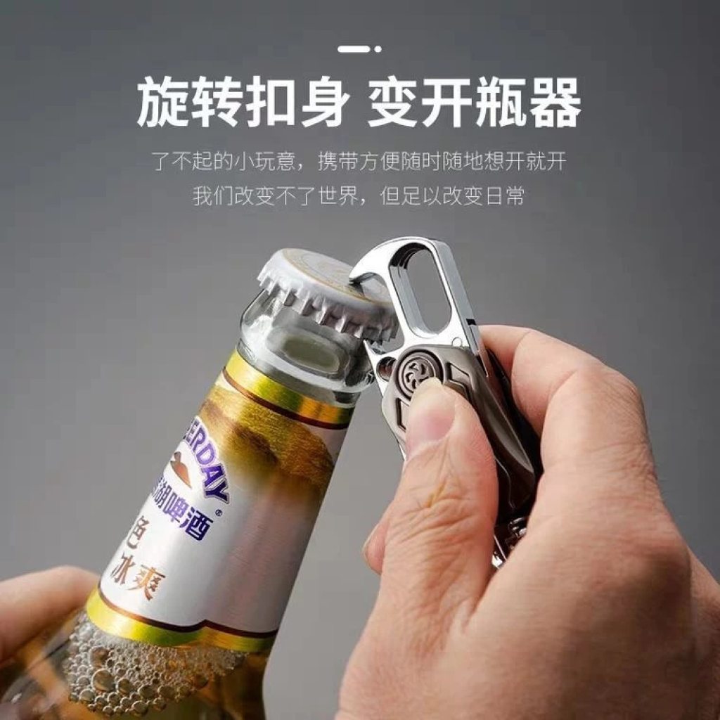 FIZZI SHOP JK SIDHU 5-in-1 keychain spinner with multiple rotating sections and compact design in metal and plastic.