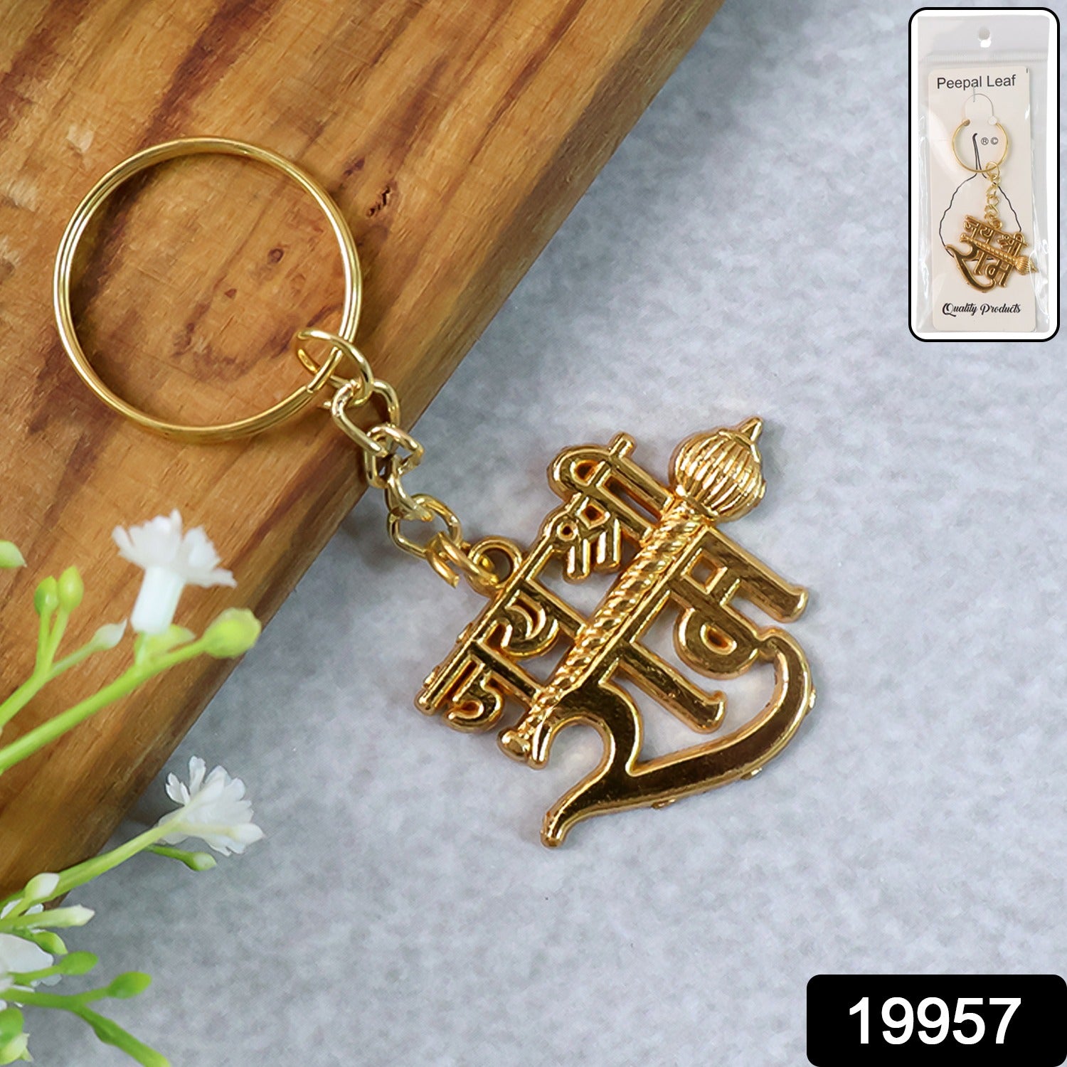 Metal keychain with Jai Shree Ram text by Wukusy, featuring intricate design and durable metal material.