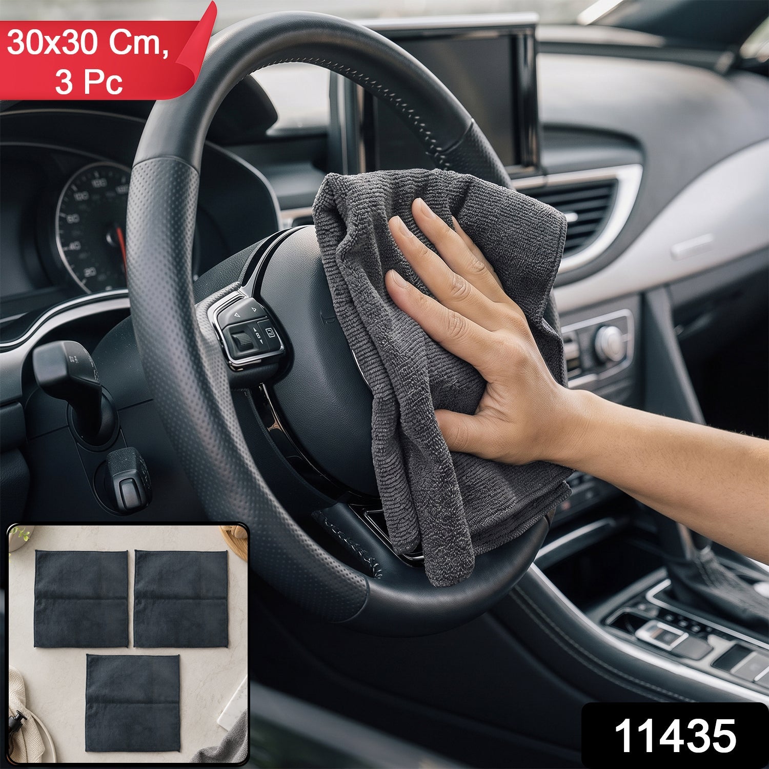 Set of three Wukusy microfiber cleaning towels, 30x30 cm, soft, absorbent, lint-free cloths for cleaning and polishing surfaces.