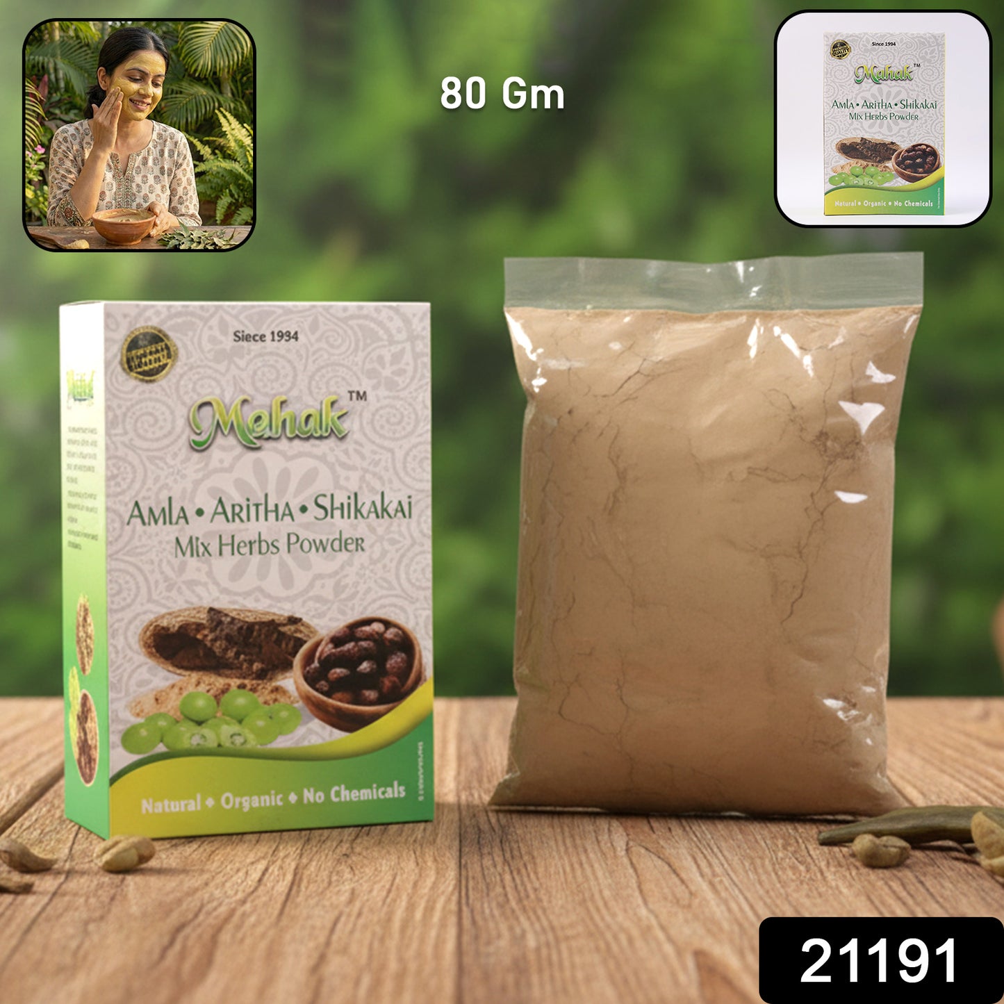 Wukusy Traditional Mixed Herbs Powder 80g jar, showing the colorful blend of dried herbs in a clear container.