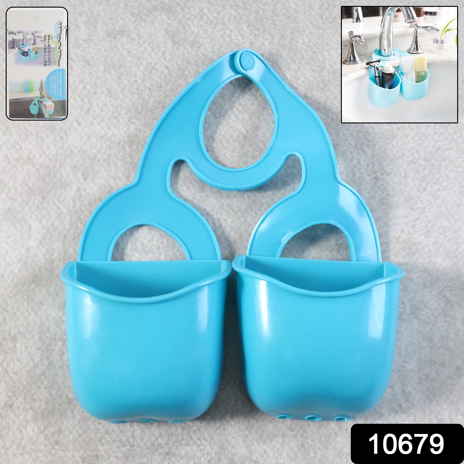 Wukusy double layer sink hanging storage basket in a kitchen, designed for organizing utensils and cleaning supplies.