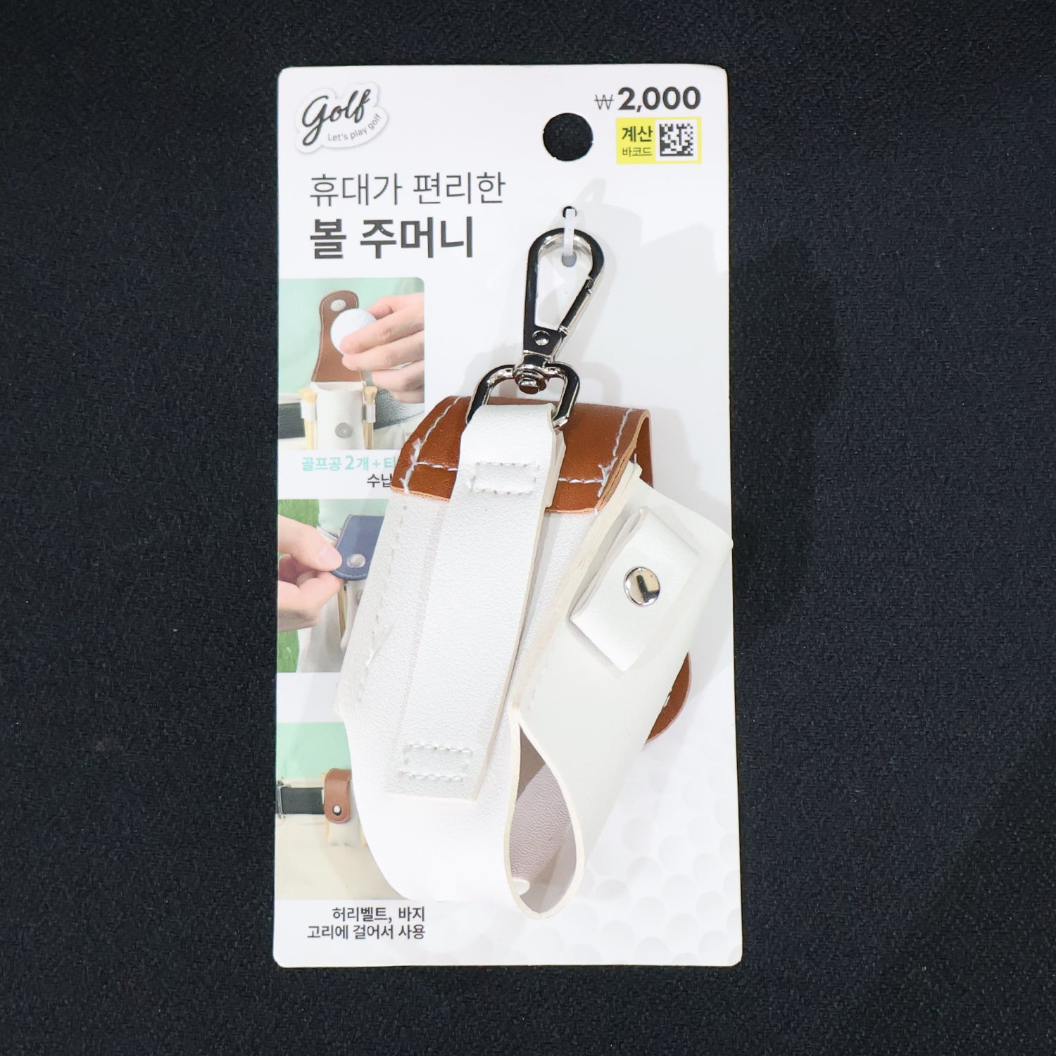Wukusy golf tees holder mini ball pouch with carabiner, compact storage for golf tees, portable and easy to attach.