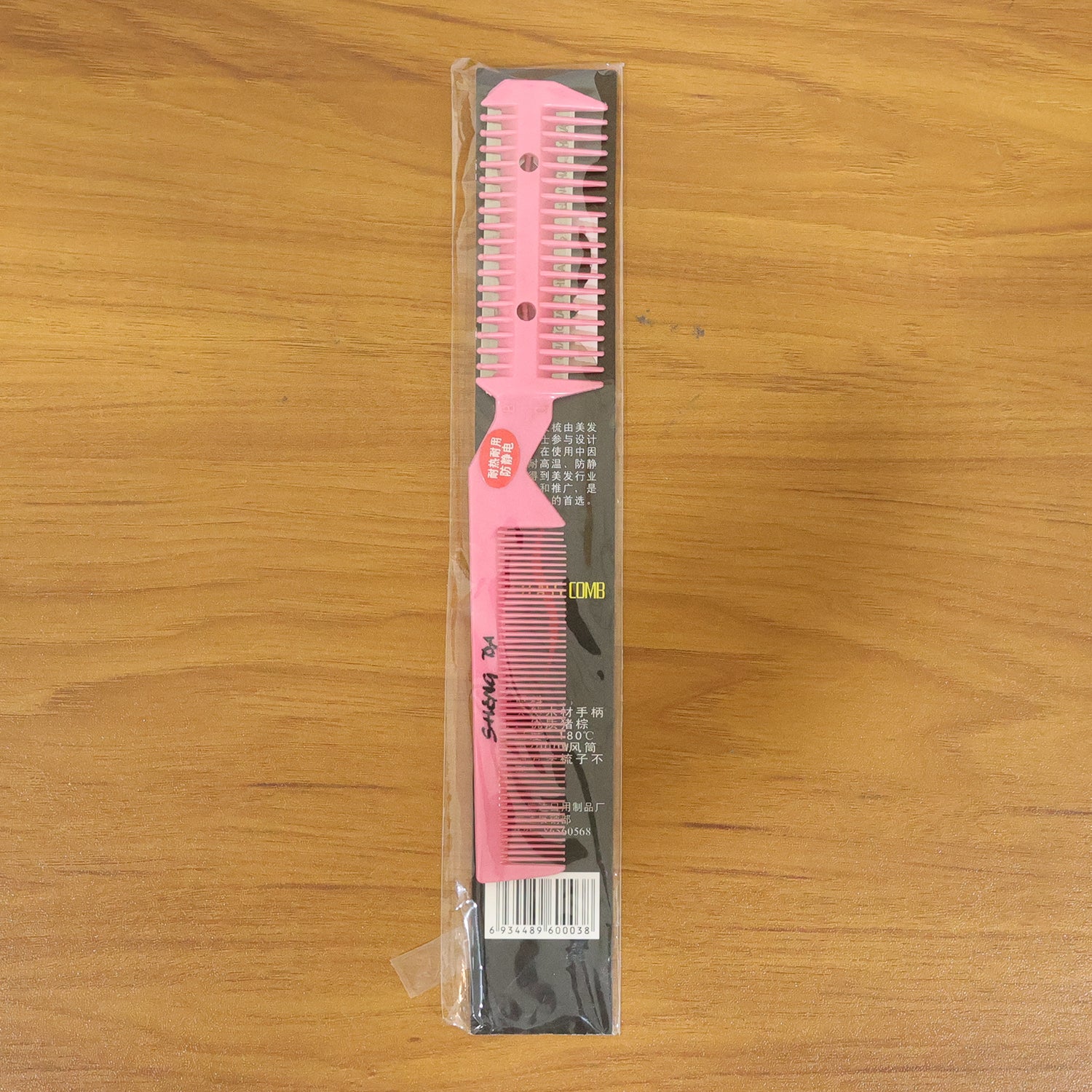 Wukusy double-sided professional hair thinning comb with fine and wide teeth for precise hair cutting and styling.