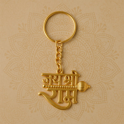 Wukusy Jai Shree Ram metal keychain featuring engraved text, designed as a decorative key holder with intricate details.
