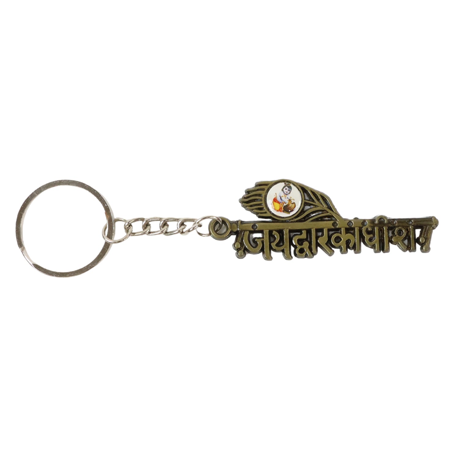 Wukusy Jai Dwarkadhish metal keychain featuring intricate design and religious imagery on a silver-toned keychain.
