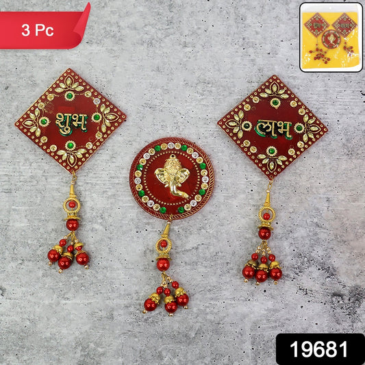 Wukusy decorative wall hanging set featuring Shubh Labh and Ganesh designs for home decor, with intricate traditional motifs.