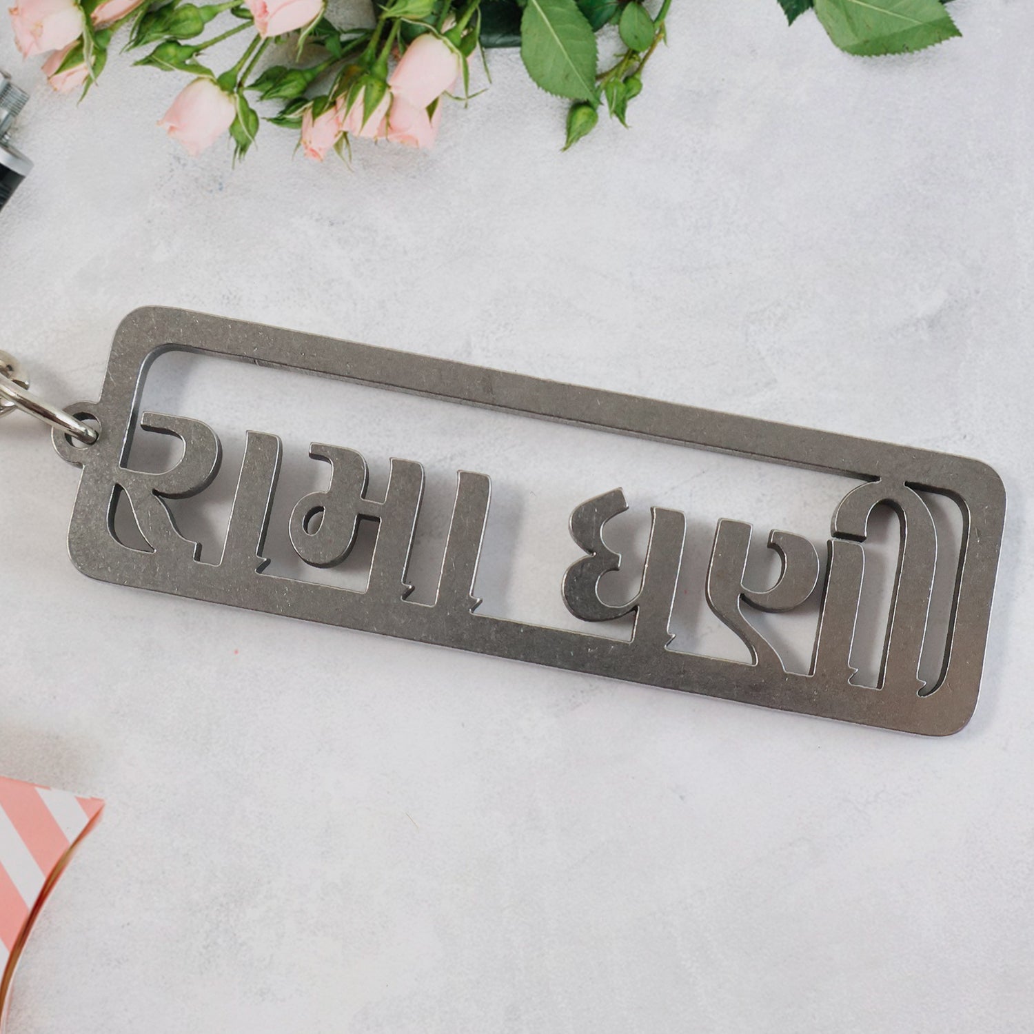 Wukusy stylish devotional text metal keychain with intricate engraved design, perfect as a meaningful accessories item.